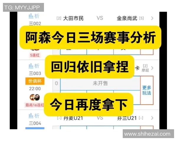 芬兰U21对阵丹麦U21赛事分析及竞彩推荐详解