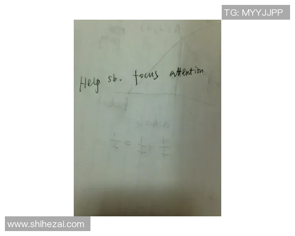 于帕：特别感谢孔帕尼对我的辅导；现已战胜注意力不会集问题